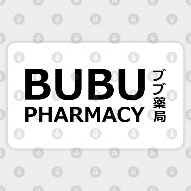 Bubu Pharmacy ブブ薬局 「ブブパマーチ」with crew in the back (only for t-shit) genshin impact fan memes paody In japanese and English black merch gift Sticker by FOGSJ
